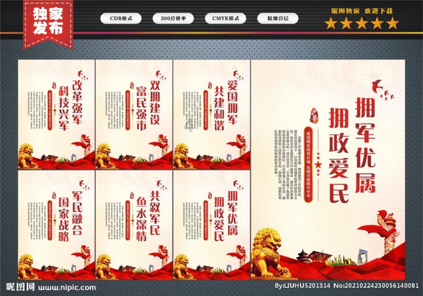 逃离仿真森林