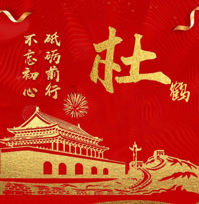 福建福清:党建引领聚合力 服务为本促发展