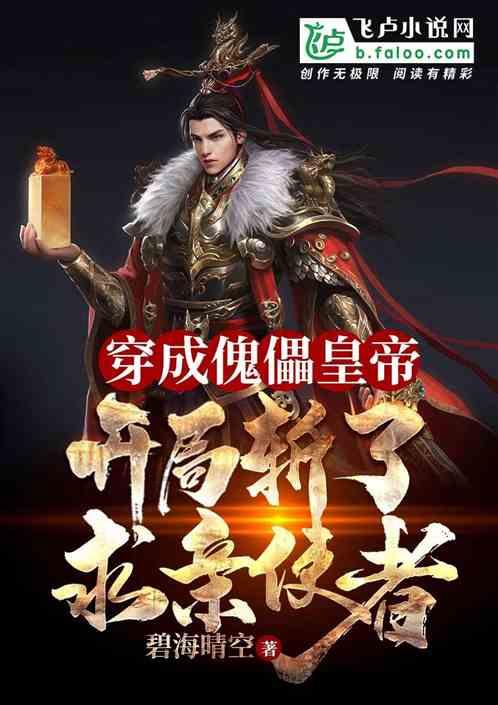发现古老遗迹