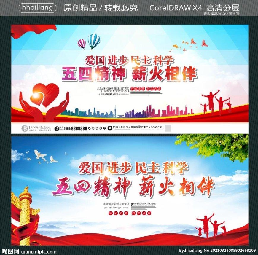 德媒:科贝尔、埃姆雷-詹将缺席多特对波鸿的比赛