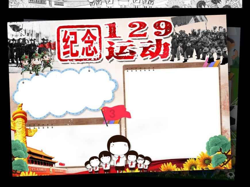 狂打小飞机