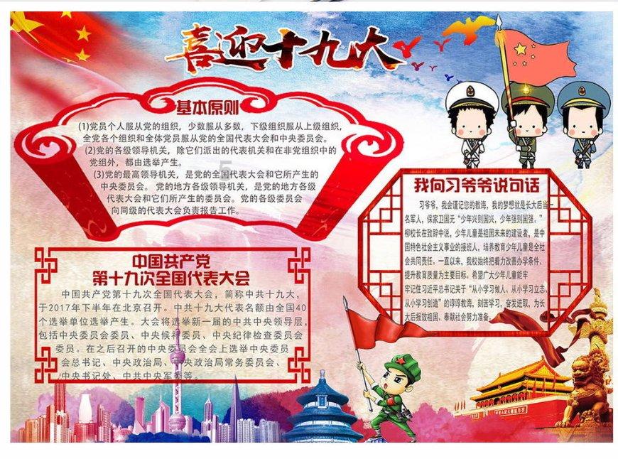 法国银行家拍摄的晚清彩照：未被烧毁的圆明园、妆容辣眼的格格们