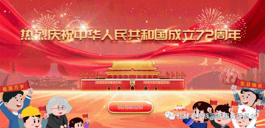 娶湖南女人享背时人生什么意思？游戏画面