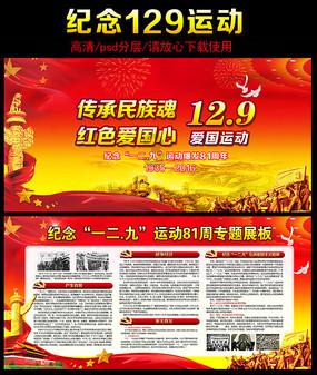 战僵特警