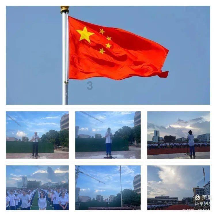 超奥特曼联盟3