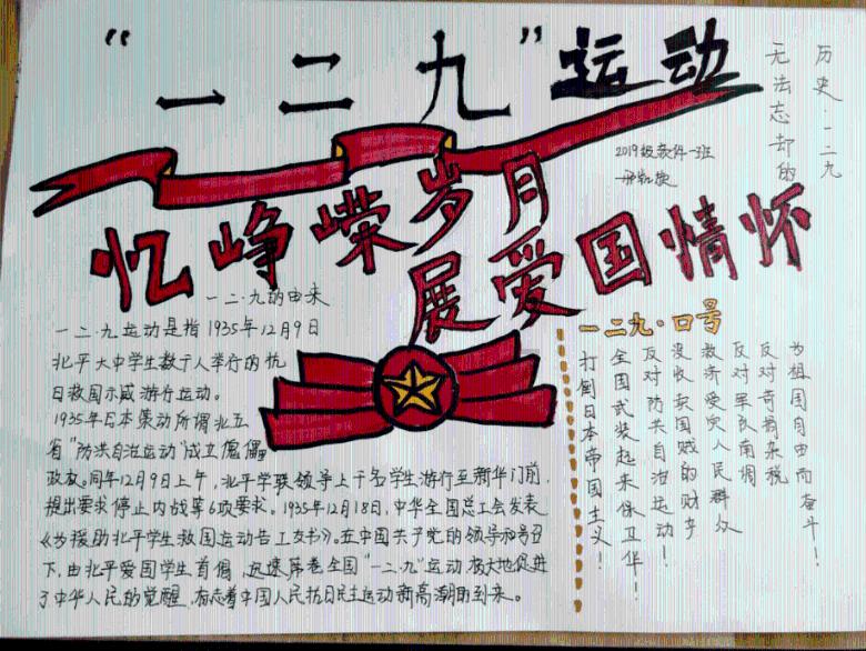 加勒比巡航