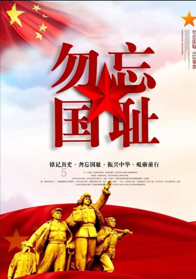 救援聪明男子