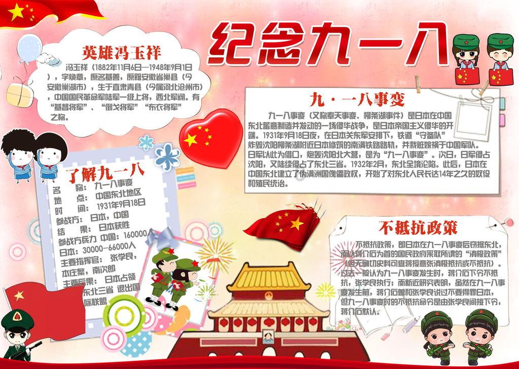 三国快打电脑版5