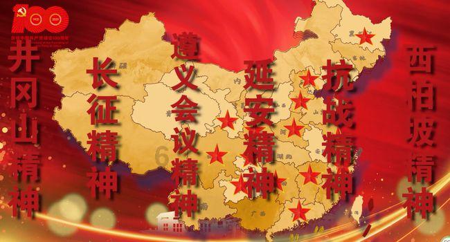 小猪佩奇找宝石