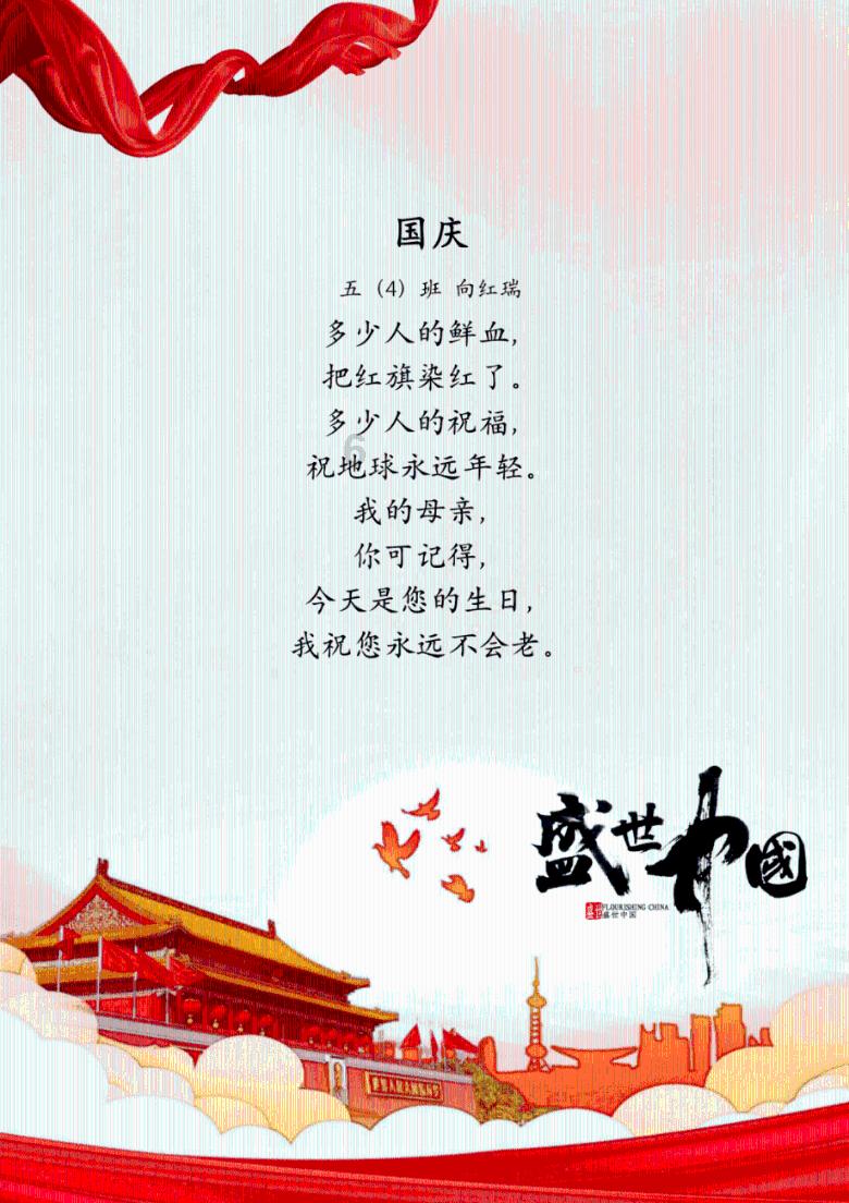 进击的城堡