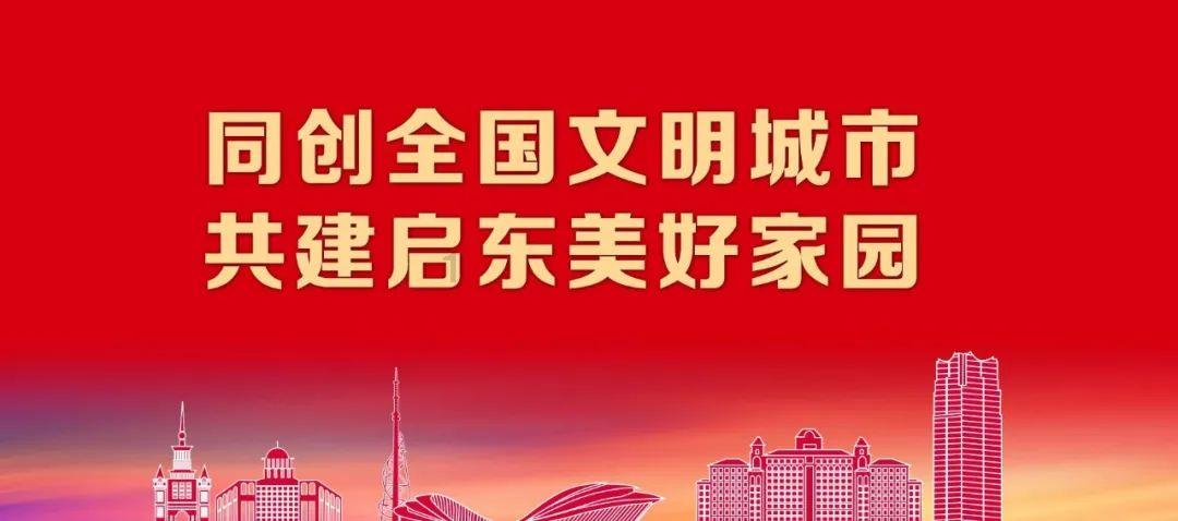 长江投资2涨停