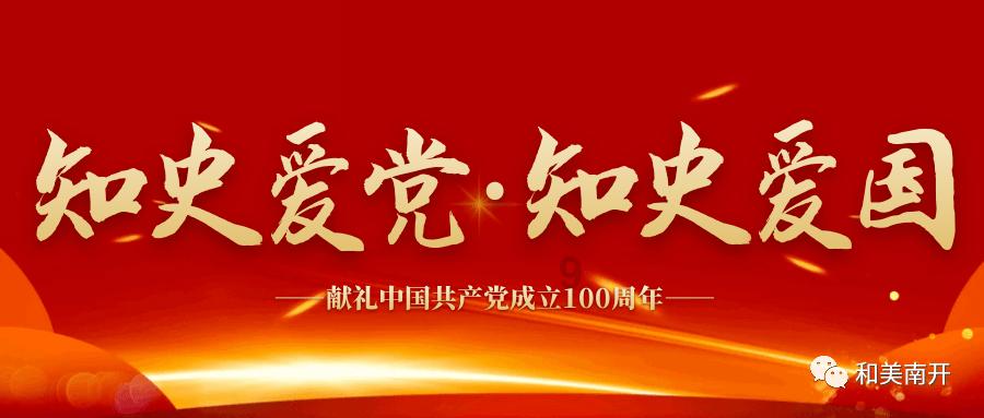 QQ企鹅