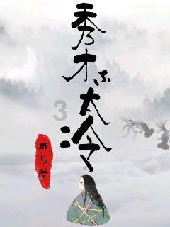 两会新视野｜杨宝玲：农业生产要种出“商品” 乡村振兴要打造“三园”