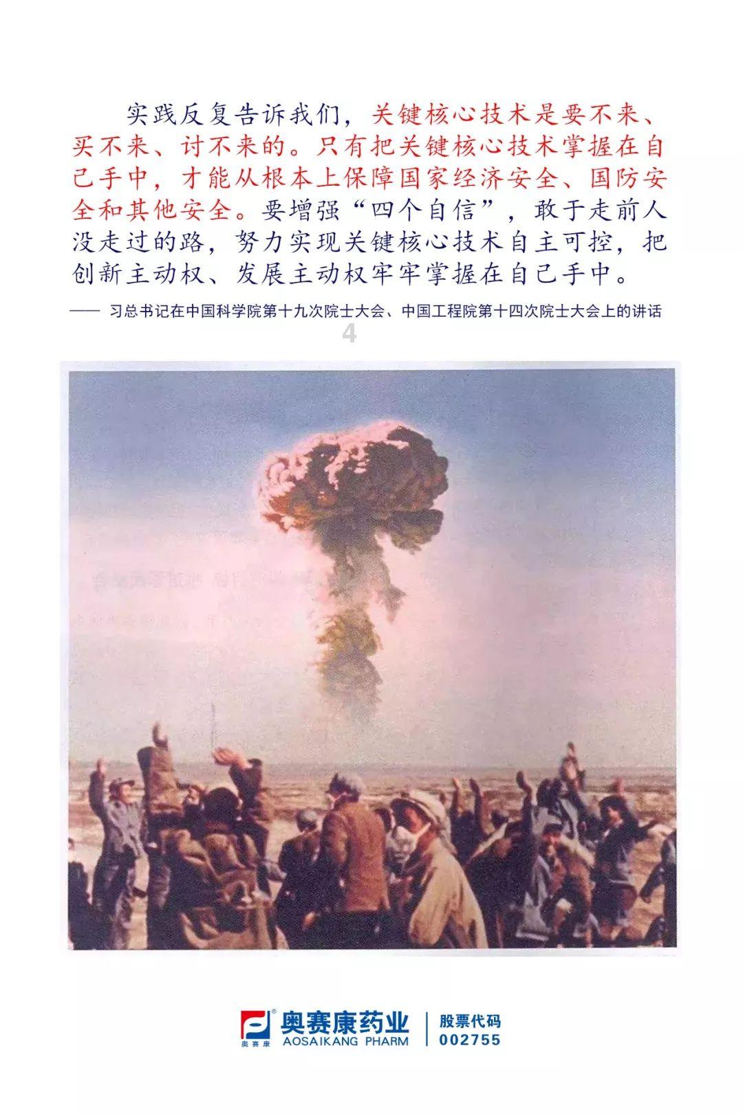 杀手6