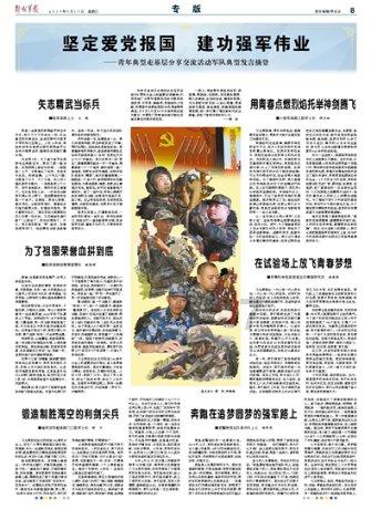 猫猫冒险团
