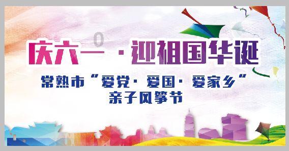 时尚民族风装扮