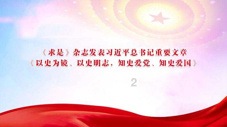 沪江开心词场