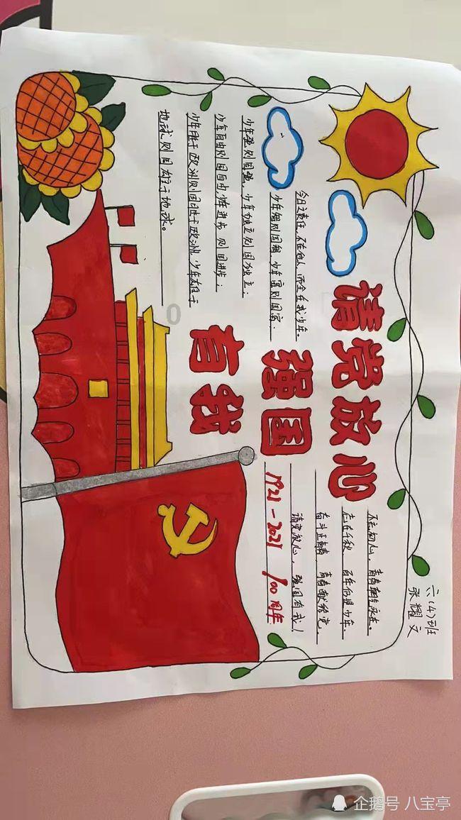 迷路的可爱男孩