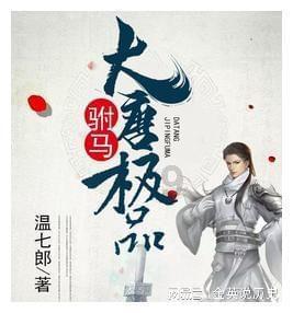 绝地求生坦克版