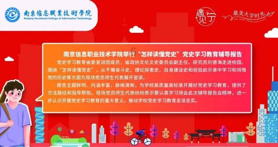 美味的甜品对对碰