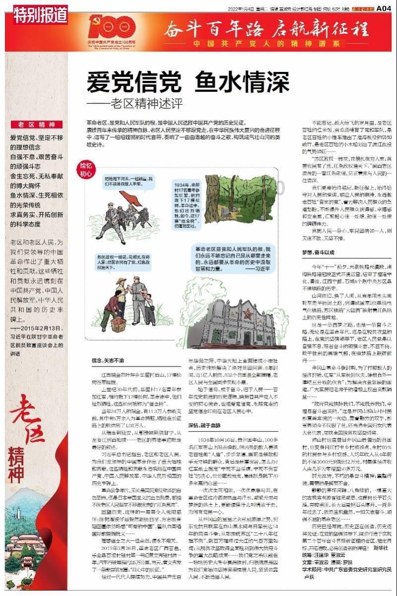 JKL大瓜被曝光，知名人士证实，他去年被拘留导致无法参加亚运会
