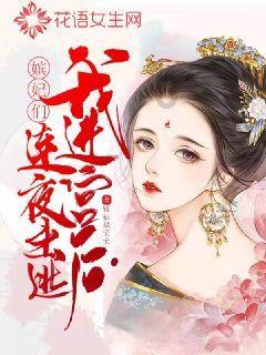 苹果菠萝笔3