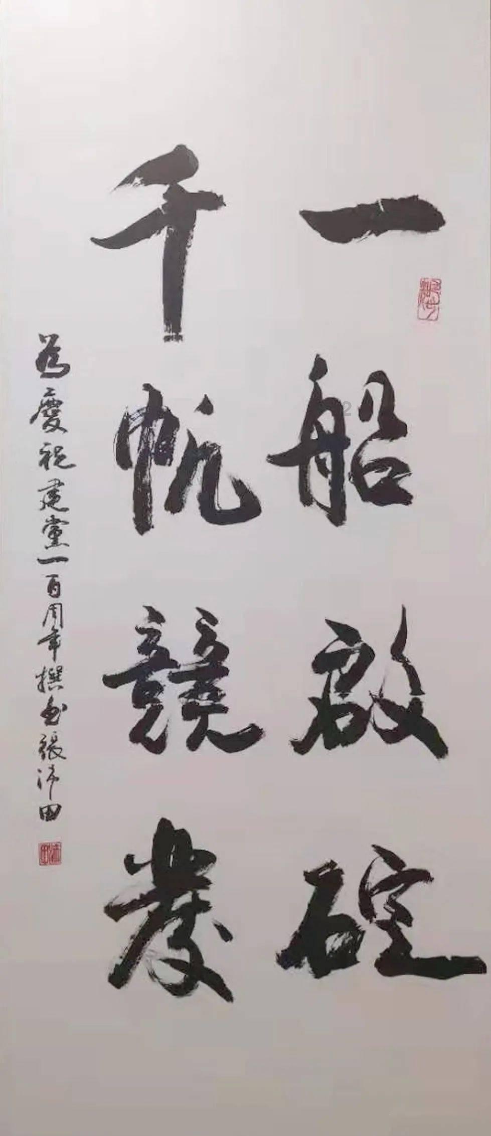 美式橄榄球大赛