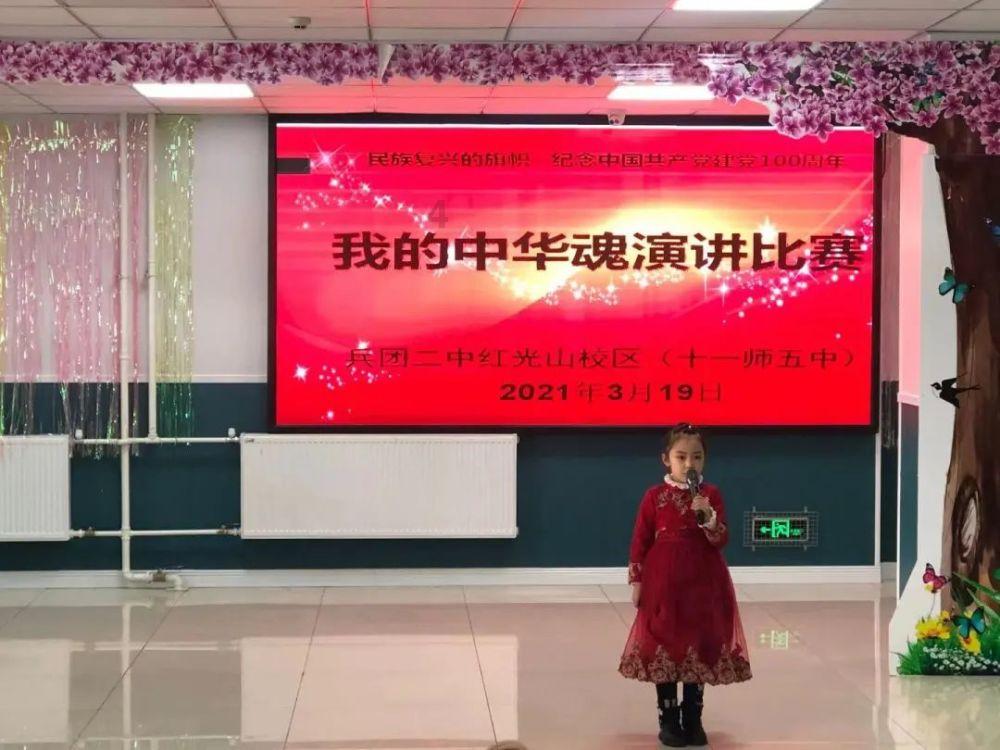 漯河市经开区的经纬度游戏画面