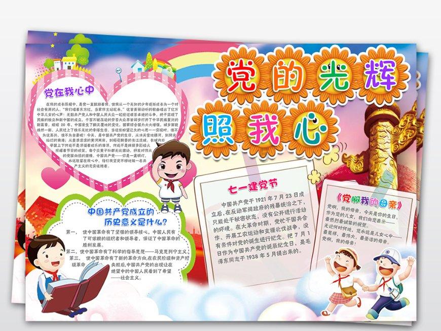 独步竹林