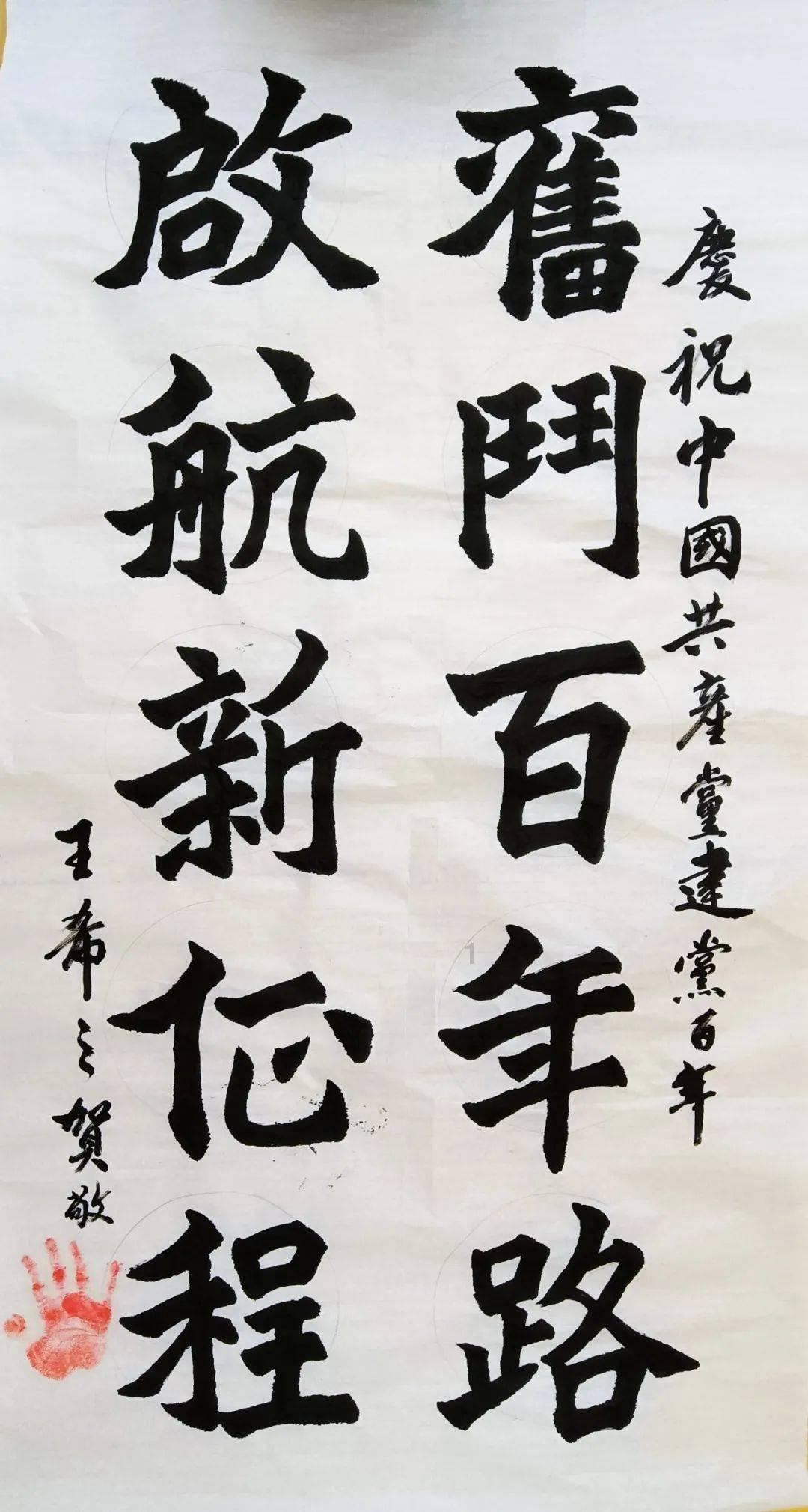 卡通汽车涂颜色