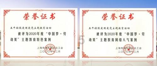火影忍者冒险传2