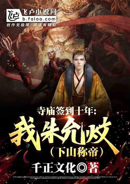 全民烧脑3去广告版
