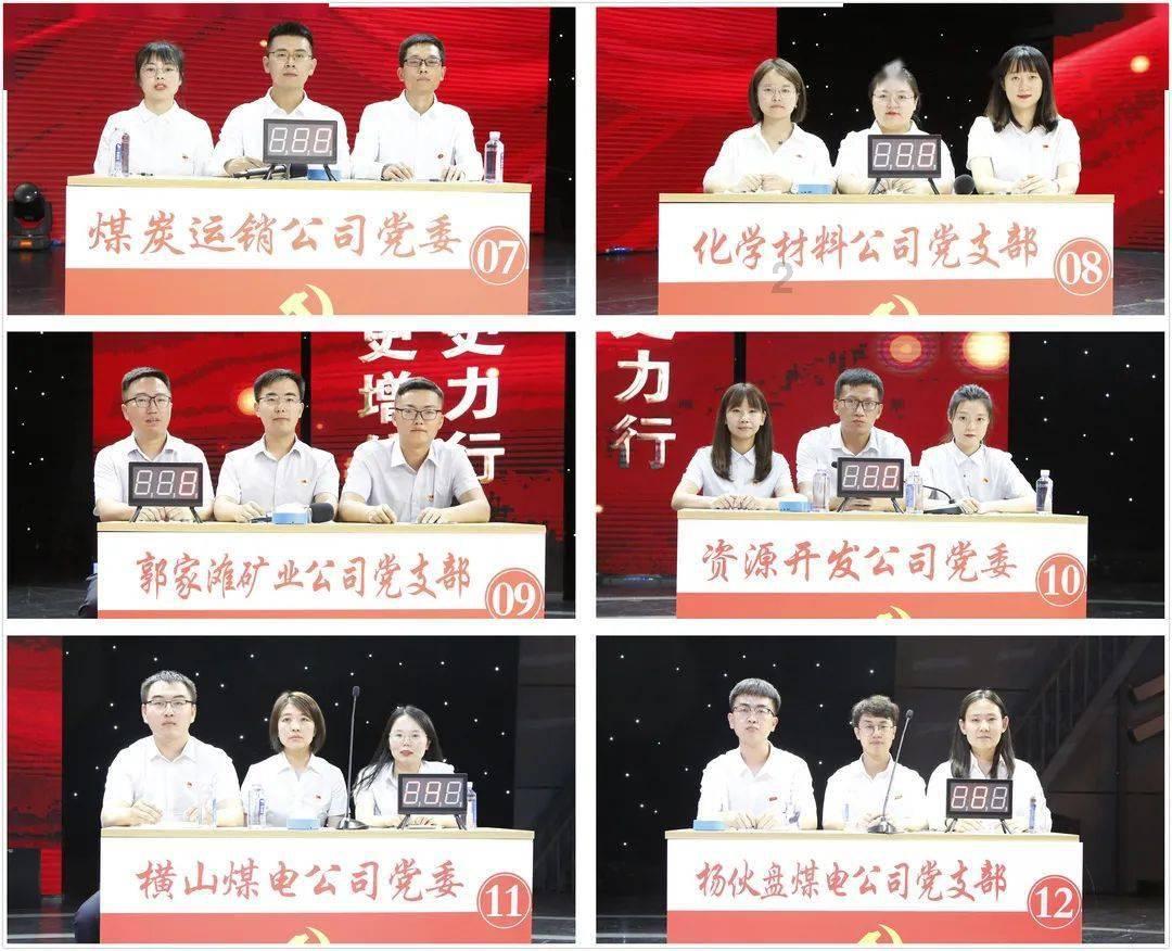 临沂市青年联合会文化艺术界别“暖冬行动”新春送温暖活动走进费县上冶镇