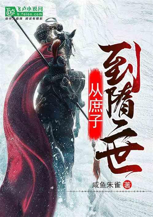 俗话说的“宁被狗咬，不让鹅啄”是什么意思？