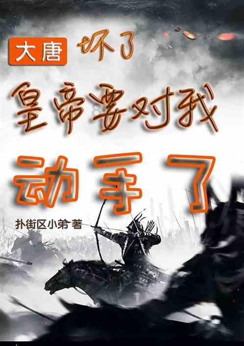 已经23岁了还是一直不涨毛？