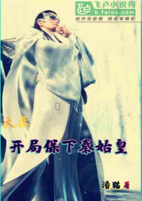 穴居人打高尔夫