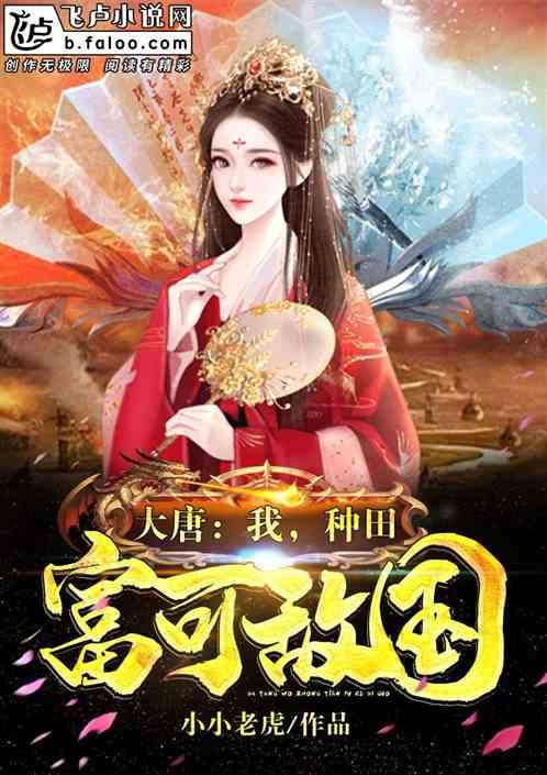 伟大时代：中世纪