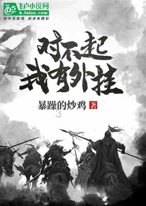 《要久久爱》蒋翼妥妥的活祖宗，庄远为了嗑糖简直遭老罪了