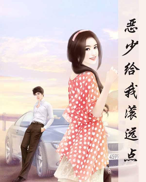 白球进黑洞选关版