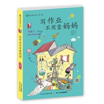 体坛午爆|郑钦文挺进澳网女单决赛,山东男篮明晚迎战新疆