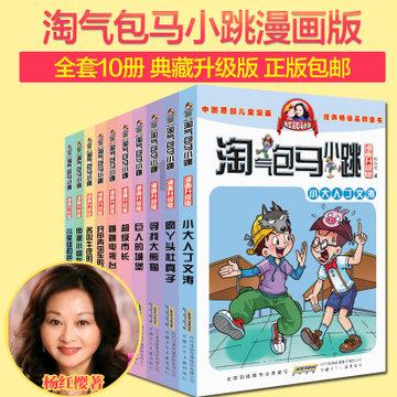 老虎怕什么？