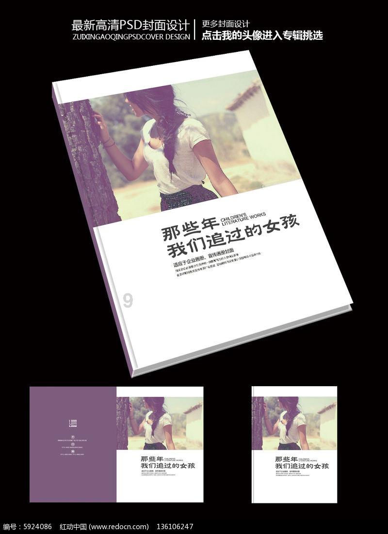 博物馆小偷