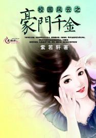 春雨直播app